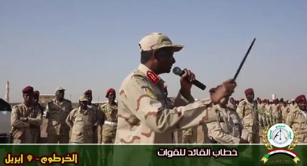 Commander of Sudan pro-govt militia known as Rapid Support Forces (RSF) appears on video and says they will always stand with the people striking a neutral tone and makes no mention of embattled president Bashir. Instructs his forces 2 protect citizens and state institutions   