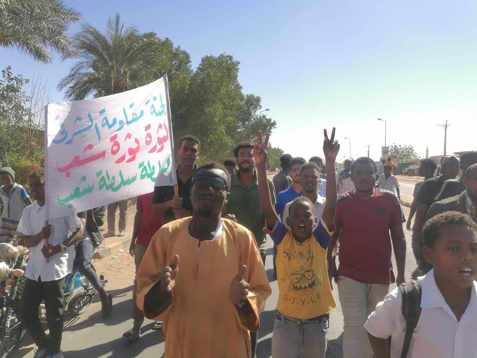 Protests have begun in Atbara, River Nile State - also known as the city of fire and steel