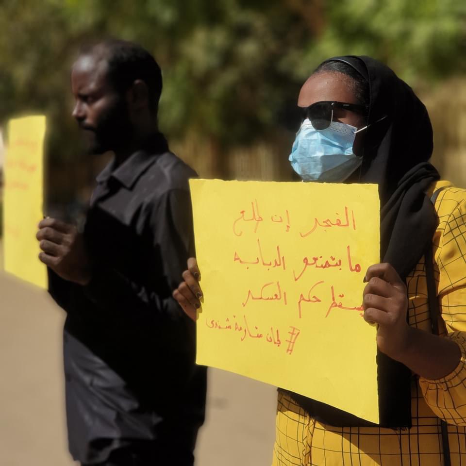 A silent protest in Shendi denouncing the tragic events of Dec30March, when SudanCoup forces brutally cracked down on nationwide demonstrations, killing 6 people in Khartoum and injuring over 200