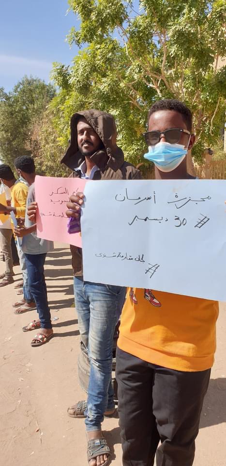 A silent protest in Shendi denouncing the tragic events of Dec30March, when SudanCoup forces brutally cracked down on nationwide demonstrations, killing 6 people in Khartoum and injuring over 200