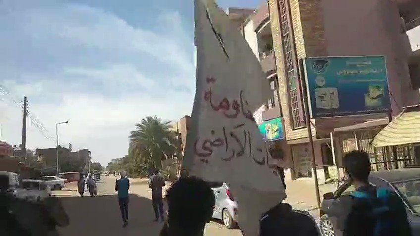 Protest beginning in Shambat, Bahri