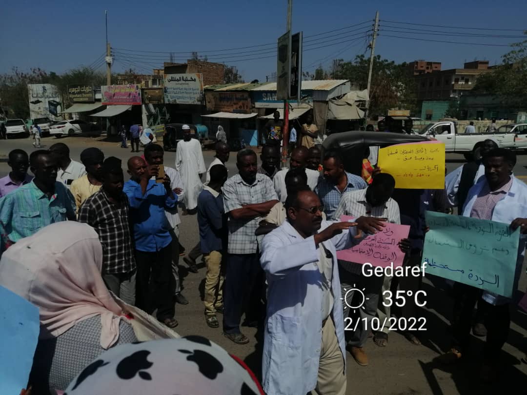 Silent protest against SudanCoup organized by the Unified Doctors Office & other revolutionary/resistance groups in front of Gedarif Teaching Hospital