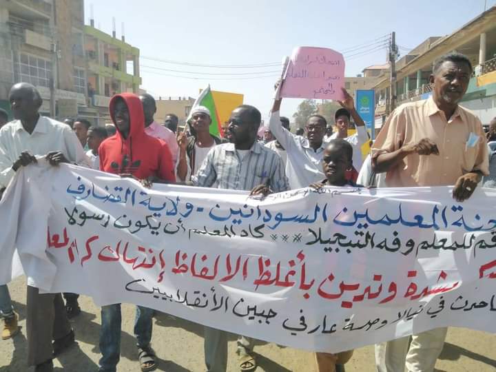 The city of Gedarif also out in protest today against SudanCoup