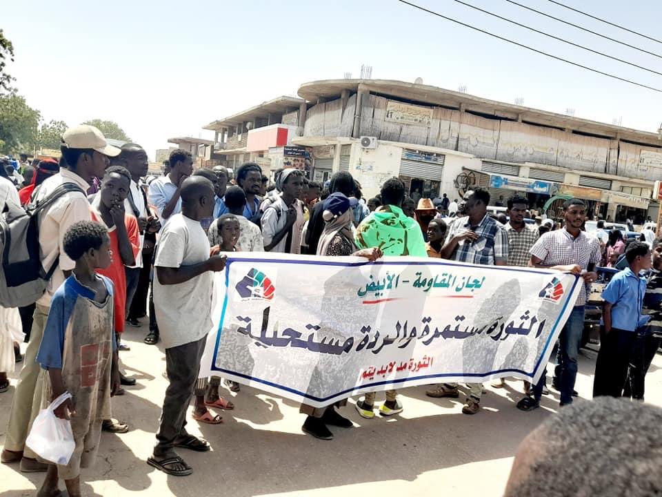 The city of ElObeid in North Kordofan joins others in demonstration against SudanCoup and military rule