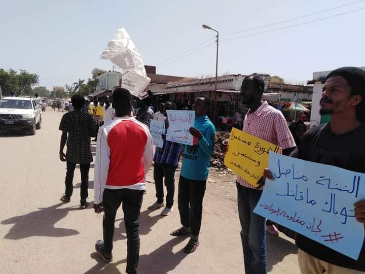 Silent protest in Damazin, Blue Nile State in solidarity with Mohamed Adam, Ahmed Elfatih and Musaab Elsharif on the first day of their trial.   They have been unlawfully imprisoned since January and falsely accused of killing a police brigadier