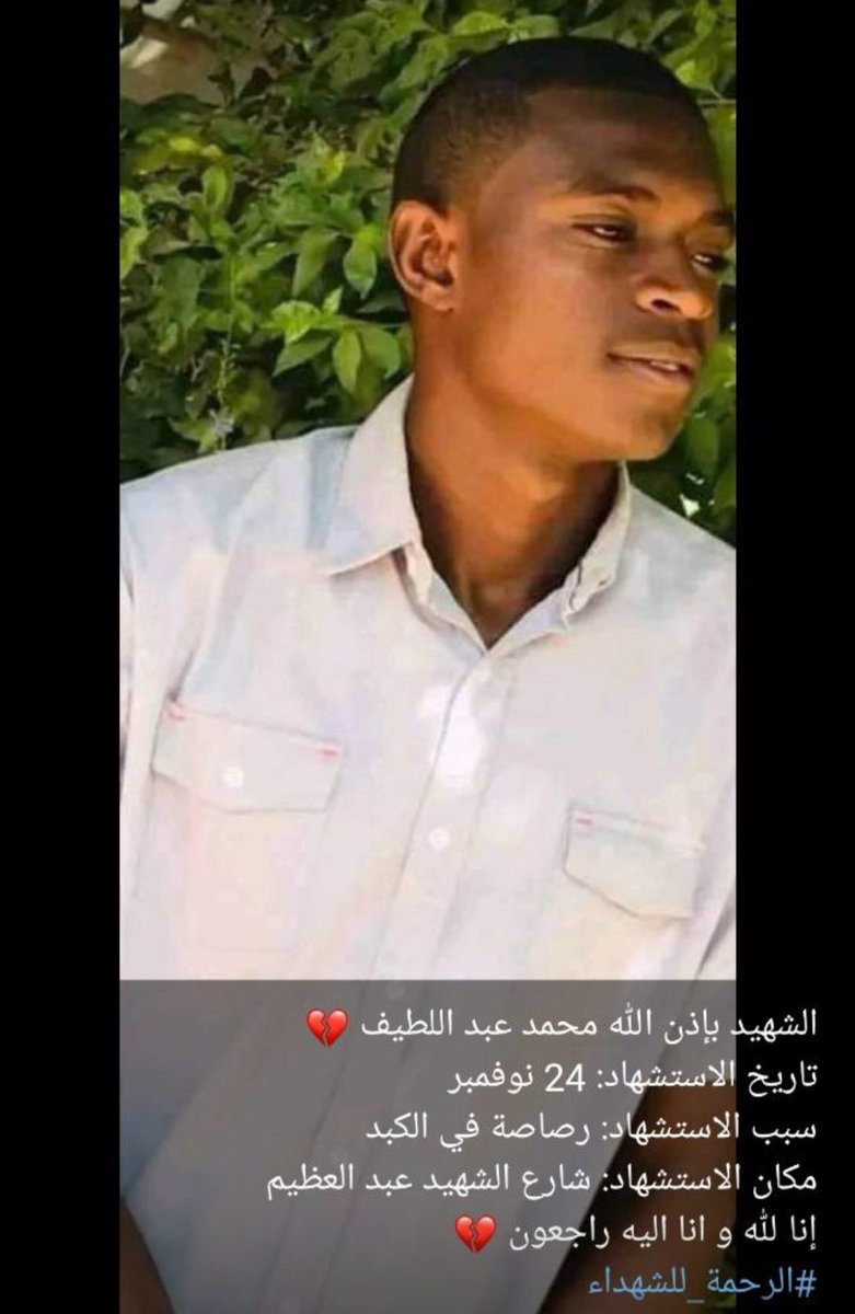 Mohamed Abdel Latif was killed by a live gunshot that penetrated his liver by coup forces in Omdurman