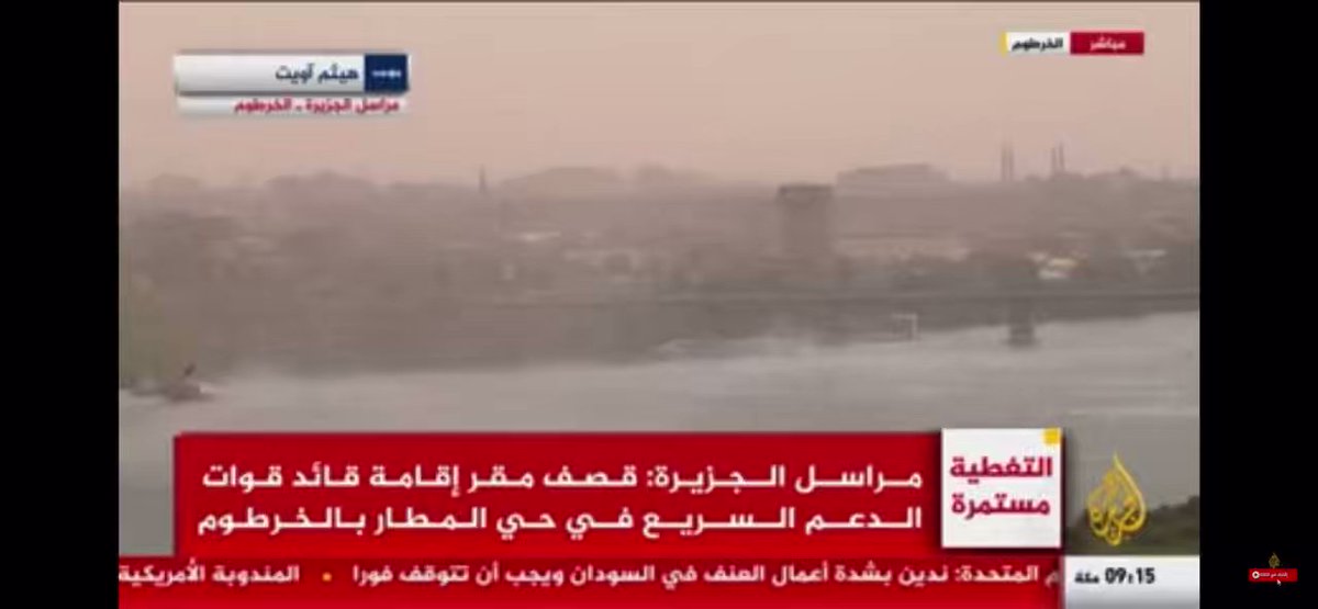 SAF helicopter targets RSF position around what looks like the republican palace. Fighting seems gathered on Khartoum and Meroe