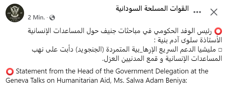 Sudan army delegation statement on Geneva negotiations. While the gov. is committed to facilitating humanitarian aid, it reiterated that the issue of protecting civilians belongs in the Jeddah platform (Jeddah Declaration for the Protection of Civilians, signed on May 11, 2023)