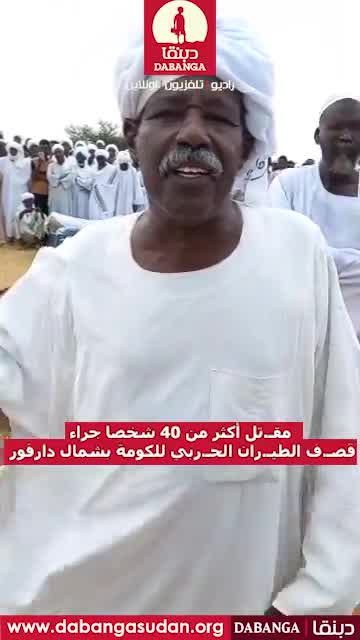 Kuzey Darfur'daki El-Koma'ya düzenlenen savaş uçağı saldırısında 40'tan fazla kişi öldü