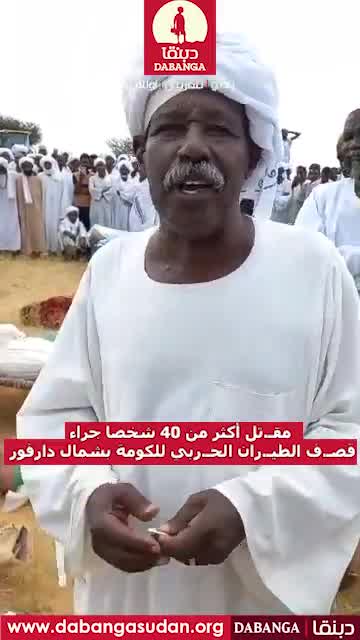 Kuzey Darfur'daki El-Koma'ya düzenlenen savaş uçağı saldırısında 40'tan fazla kişi öldü