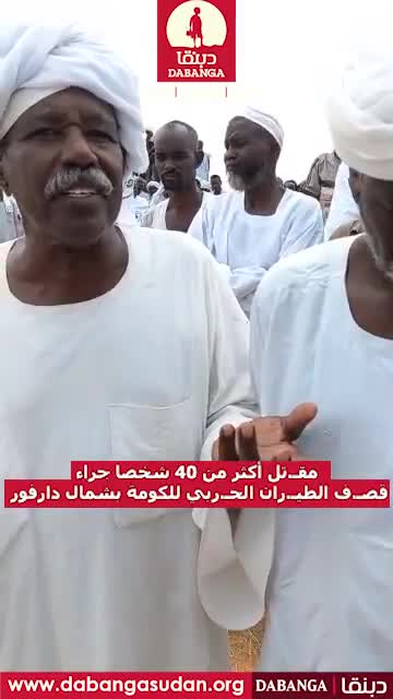 Kuzey Darfur'daki El-Koma'ya düzenlenen savaş uçağı saldırısında 40'tan fazla kişi öldü