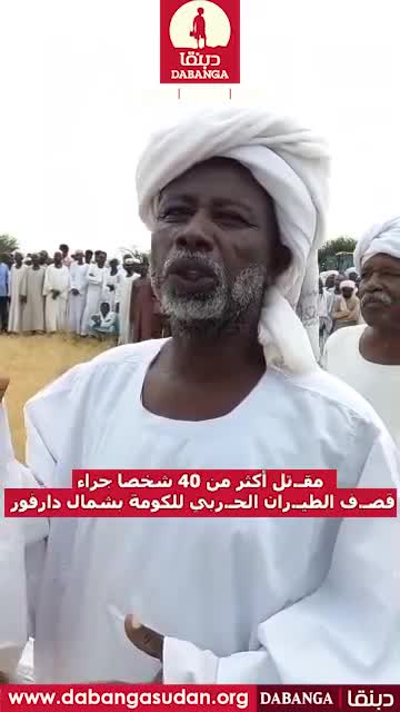 Kuzey Darfur'daki El-Koma'ya düzenlenen savaş uçağı saldırısında 40'tan fazla kişi öldü