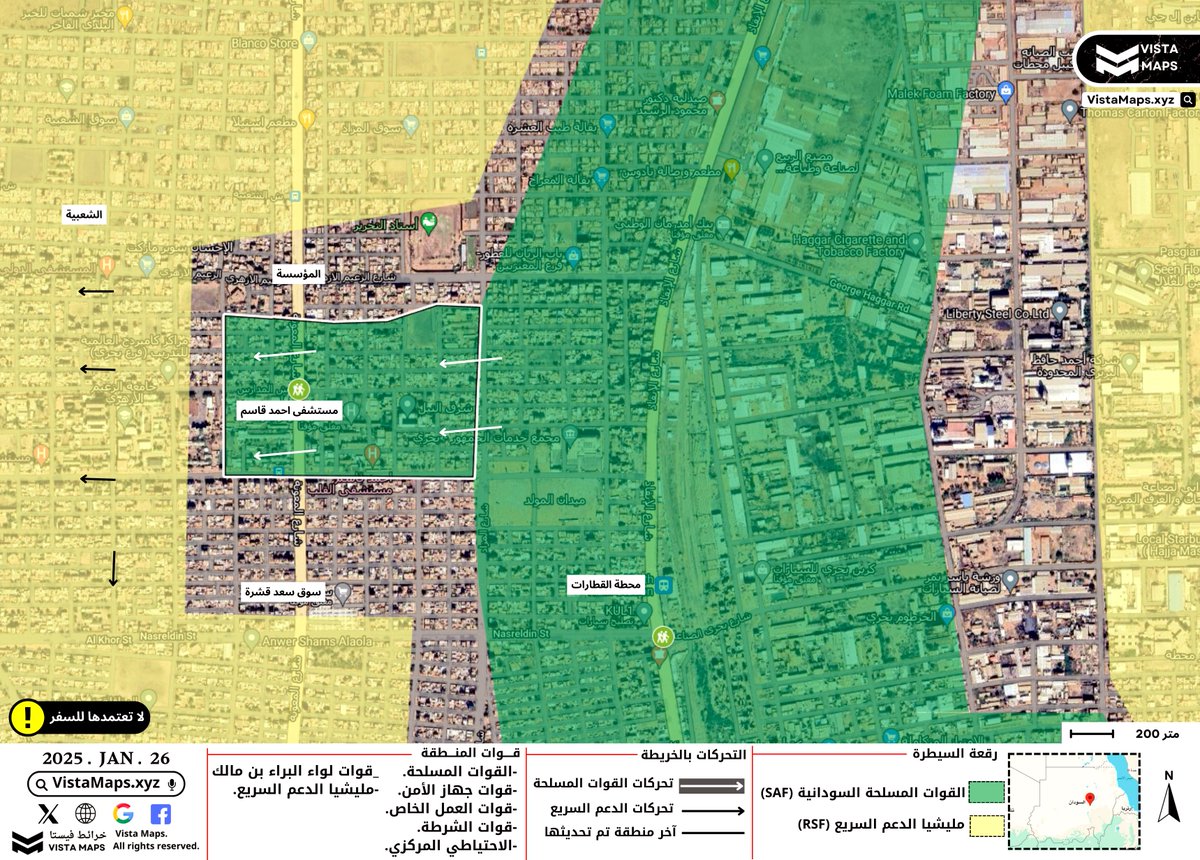 Khartoum Bahri - Eine dem Signal Corps und dem Sicherheitsdienst angeschlossene Truppe, vertreten durch das „Todesbataillon, begann ihre Operationen in West Bahri und übernahm die Kontrolle über das Ahmed Qasim Krankenhaus in der Al-Maouna-Straße.