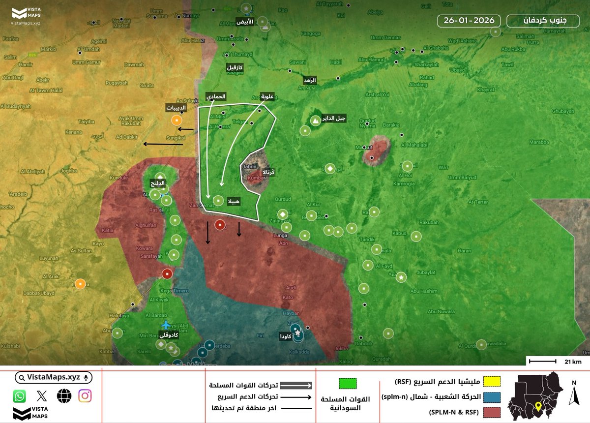South Kordofan, Dalami locality: The Sudanese Armed Forces, advancing from North Kordofan, have seized control of the strategic city of Heiban and several villages, and are expanding westward towards the city of Dilling.