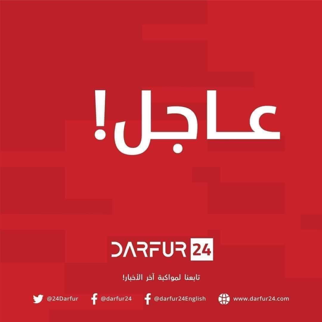 Un dron lanza ataques aéreos en la ciudad de Al-Fula, estado de Kordofán Occidental.